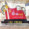 武汉雕塑厂玻璃钢红色党建文化雕塑